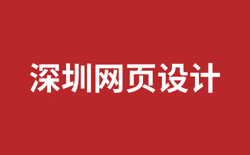 达州市网站建设,达州市外贸网站制作,达州市外贸网站建设,达州市网络公司,网站建设的售后维护费有没有必要交呢？论网站建设时的维护费的重要性。