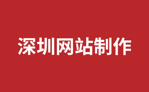 达州市网站建设,达州市外贸网站制作,达州市外贸网站建设,达州市网络公司,松岗网站开发哪家公司好