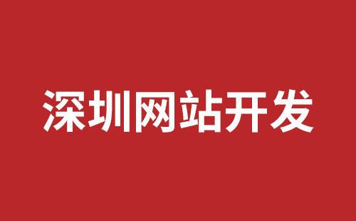 达州市网站建设,达州市外贸网站制作,达州市外贸网站建设,达州市网络公司,福永响应式网站制作哪家好