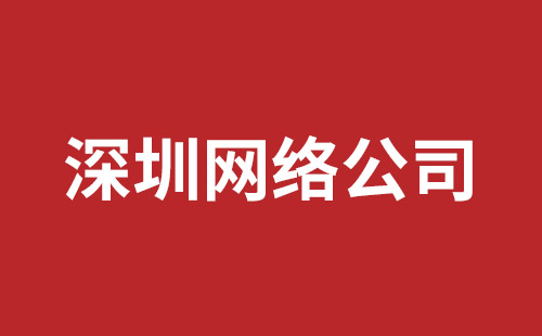 达州市网站建设,达州市外贸网站制作,达州市外贸网站建设,达州市网络公司,龙华响应式网站公司