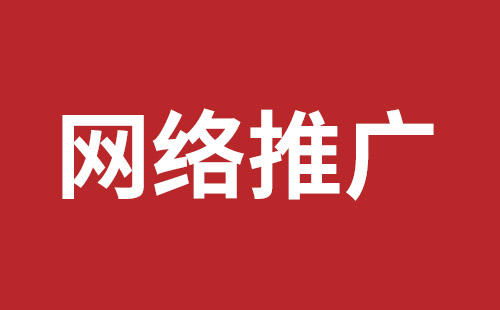 达州市网站建设,达州市外贸网站制作,达州市外贸网站建设,达州市网络公司,福永网页设计公司