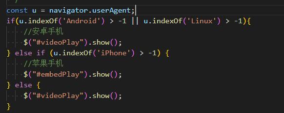 达州市网站建设,达州市外贸网站制作,达州市外贸网站建设,达州市网络公司,用JS来判断安卓或者苹果手机，来解决video标签的embed进度条问题